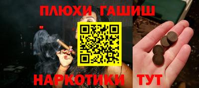 марки nbome Владивосток