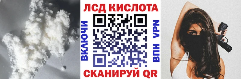 купить закладку  Видное  Лсд 25 экстази ecstasy 