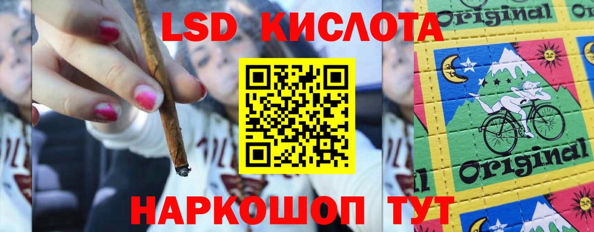 Лсд 25 экстази кислота Видное