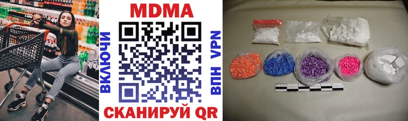 как найти закладки  Видное  MDMA молли 