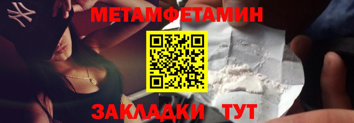 Видное  МЕТАМФЕТАМИН витя  МЕТАМФЕТАМИН витя  Вход с VPN 