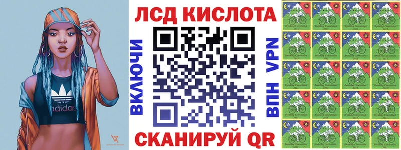 Марки N-bome 1500мкг  Видное 