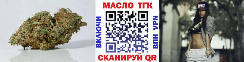 Дистиллят ТГК Wax  Видное 