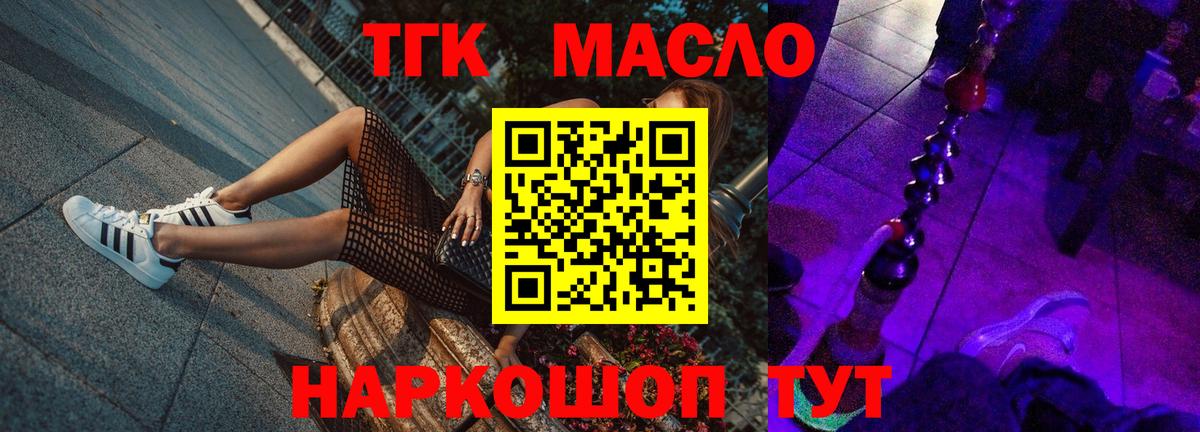 Дистиллят ТГК Wax Видное