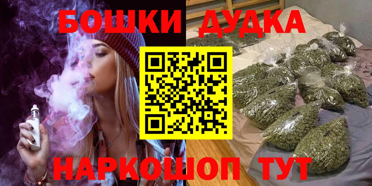 МАРИХУАНА SATIVA & INDICA  Марихуана MAZAR  Видное  Вход с VPN  МАРИХУАНА ГИДРОПОН  Бошки марихуана LSD WEED 